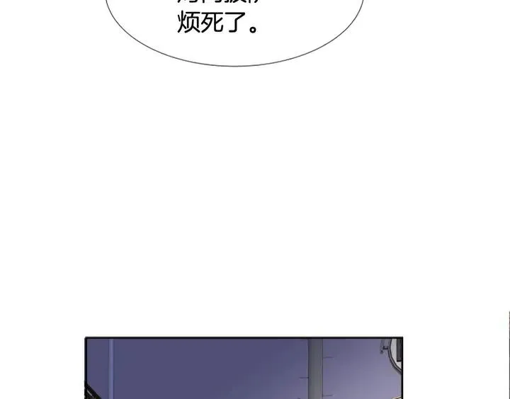 第100话 仿佛抱着一个炸弹 第55页