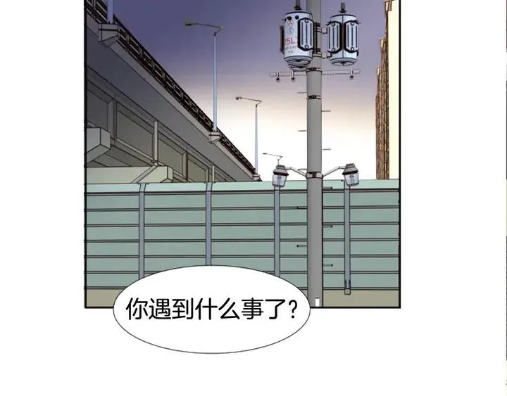 第100话 仿佛抱着一个炸弹 第56页