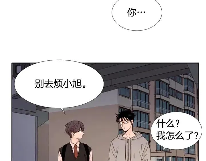 第100话 仿佛抱着一个炸弹 第61页
