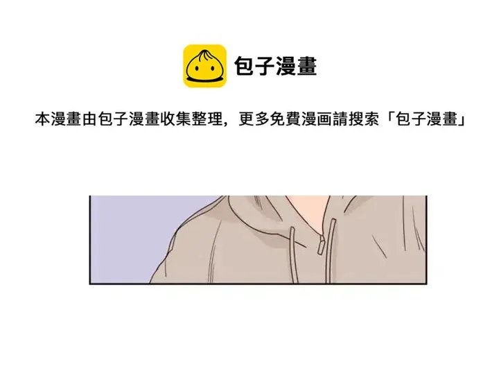 第100话 仿佛抱着一个炸弹 第68页