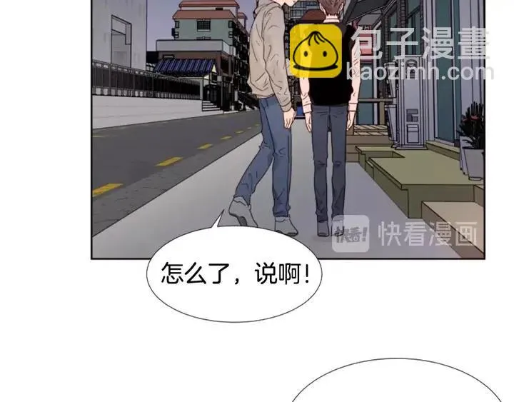 第100话 仿佛抱着一个炸弹 第73页