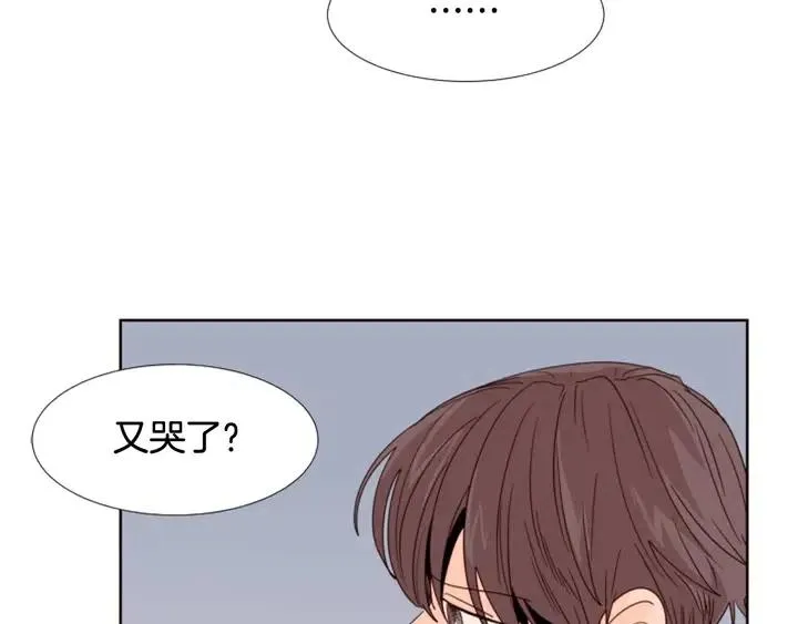 第100话 仿佛抱着一个炸弹 第75页