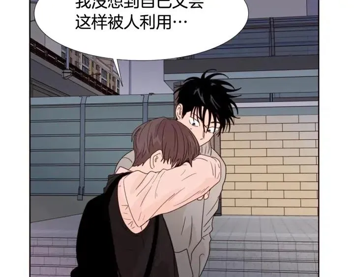 第100话 仿佛抱着一个炸弹 第77页