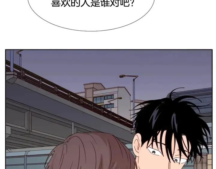 第100话 仿佛抱着一个炸弹 第80页