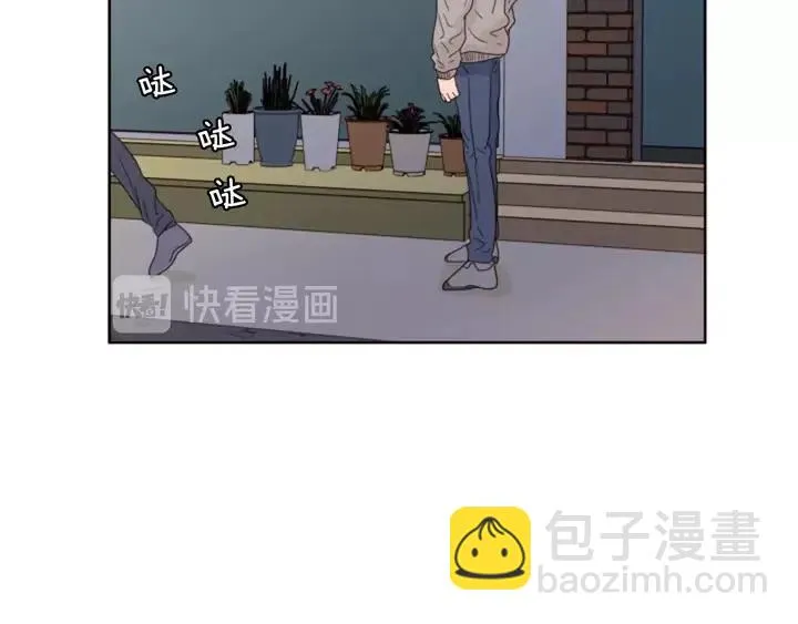 第100话 仿佛抱着一个炸弹 第86页