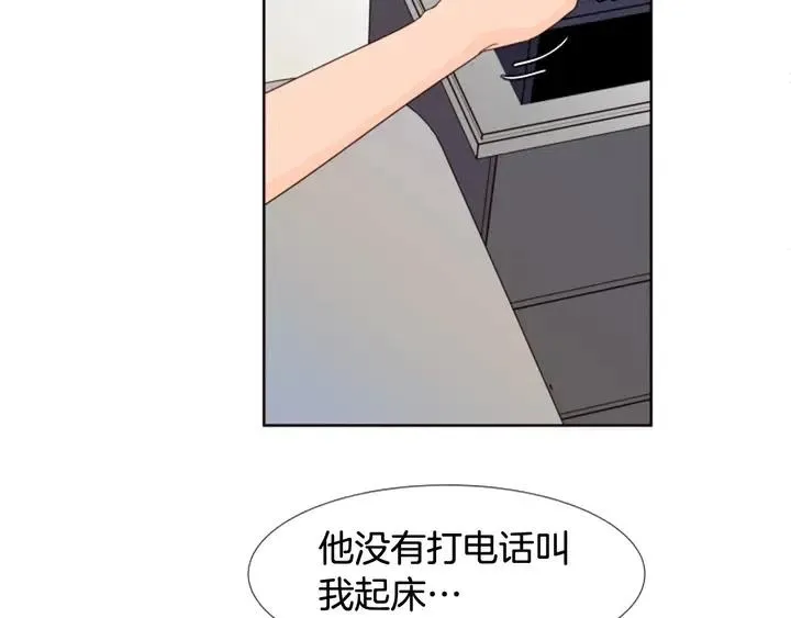 第100话 仿佛抱着一个炸弹 第88页