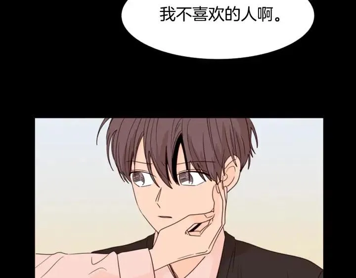 第100话 仿佛抱着一个炸弹 第102页