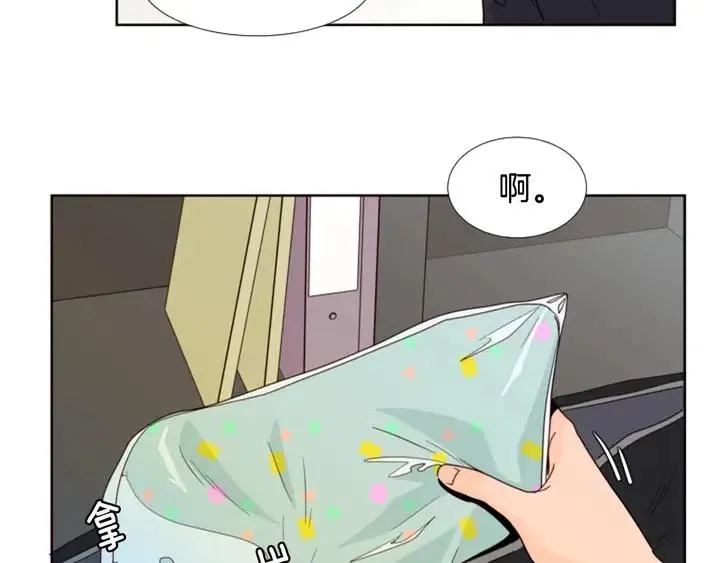 第101话 无条件对不起！ 第8页