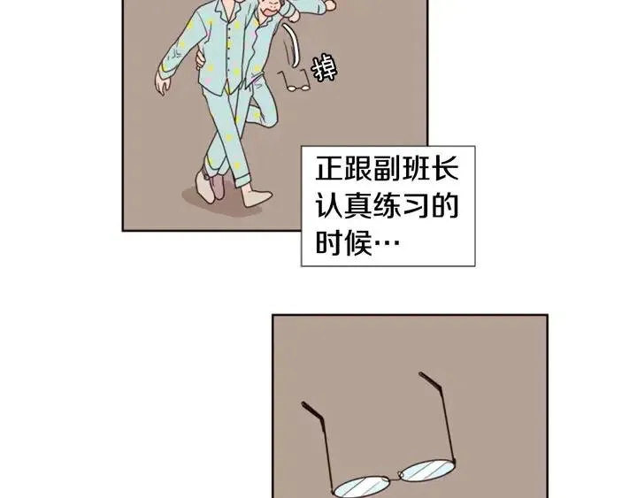 第101话 无条件对不起！ 第22页