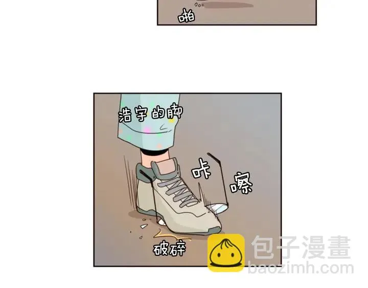 第101话 无条件对不起！ 第23页
