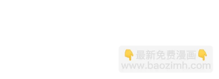 第101话 无条件对不起！ 第24页