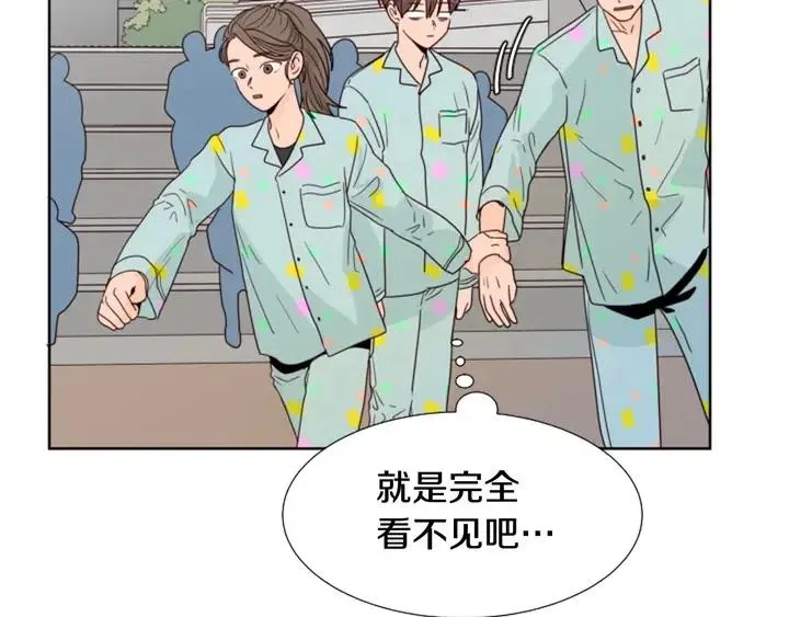 第101话 无条件对不起！ 第30页