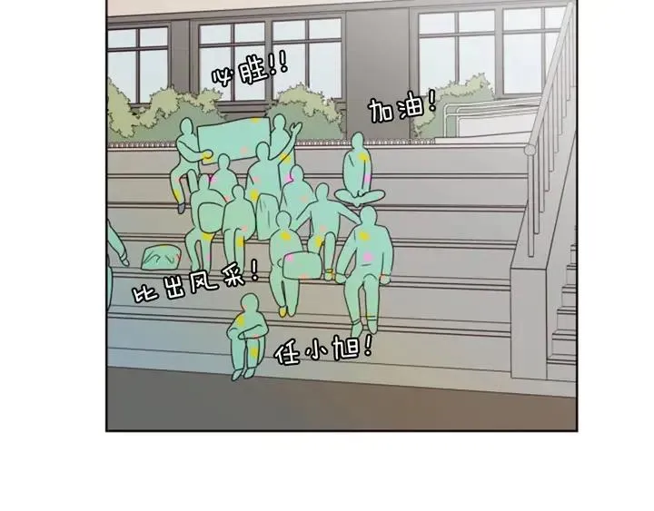 第101话 无条件对不起！ 第48页