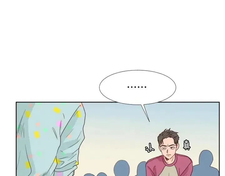第101话 无条件对不起！ 第55页