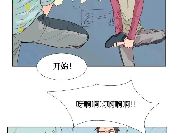 第101话 无条件对不起！ 第56页
