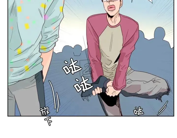 第101话 无条件对不起！ 第57页