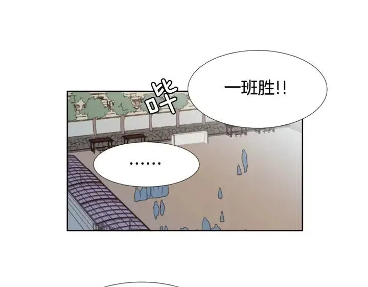 第101话 无条件对不起！ 第58页