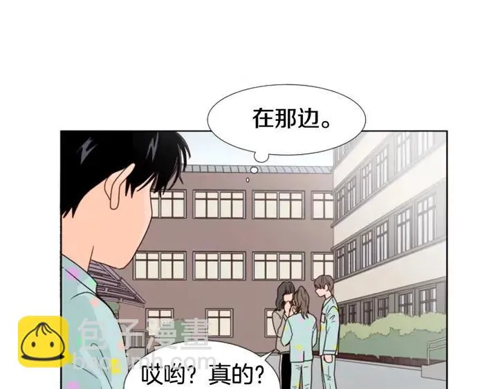 第101话 无条件对不起！ 第63页