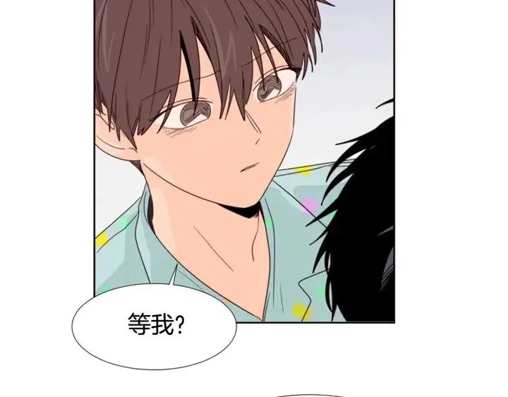 第101话 无条件对不起！ 第76页