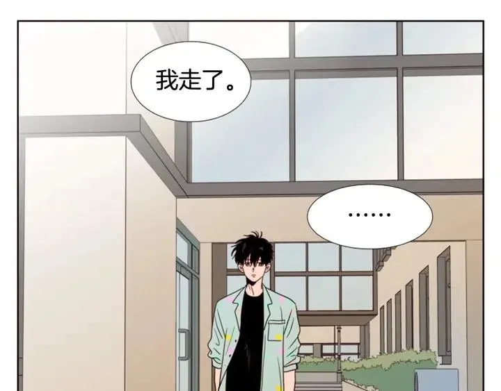 第101话 无条件对不起！ 第82页