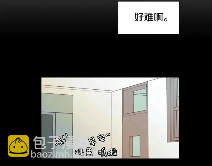 第101话 无条件对不起！ 第87页