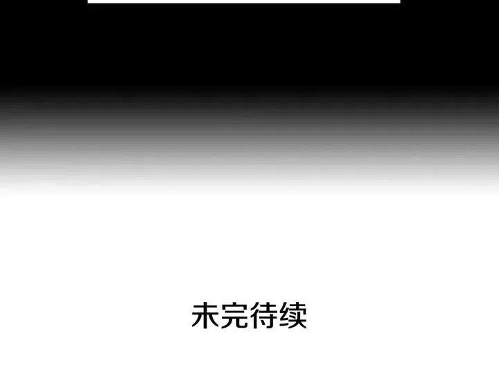 第101话 无条件对不起！ 第93页