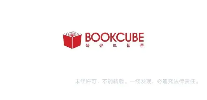第101话 无条件对不起！ 第94页
