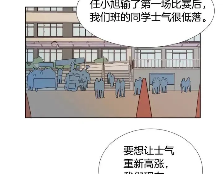 第104话 越界 第5页