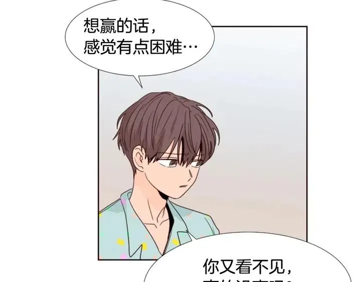 第104话 越界 第7页