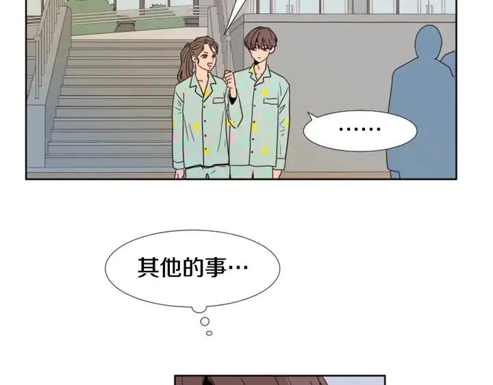 第104话 越界 第9页