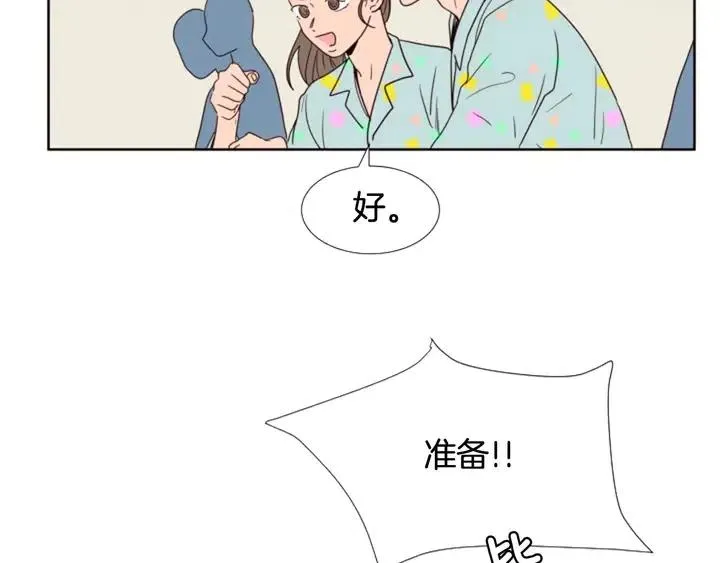 第104话 越界 第12页