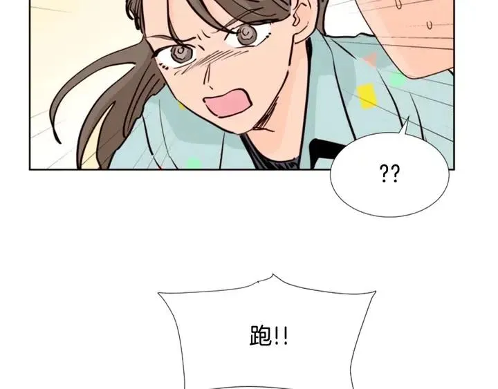 第104话 越界 第15页