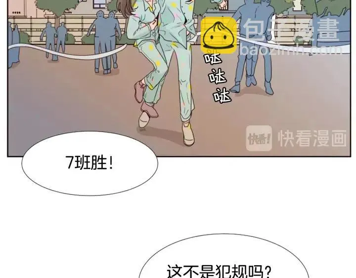 第104话 越界 第18页