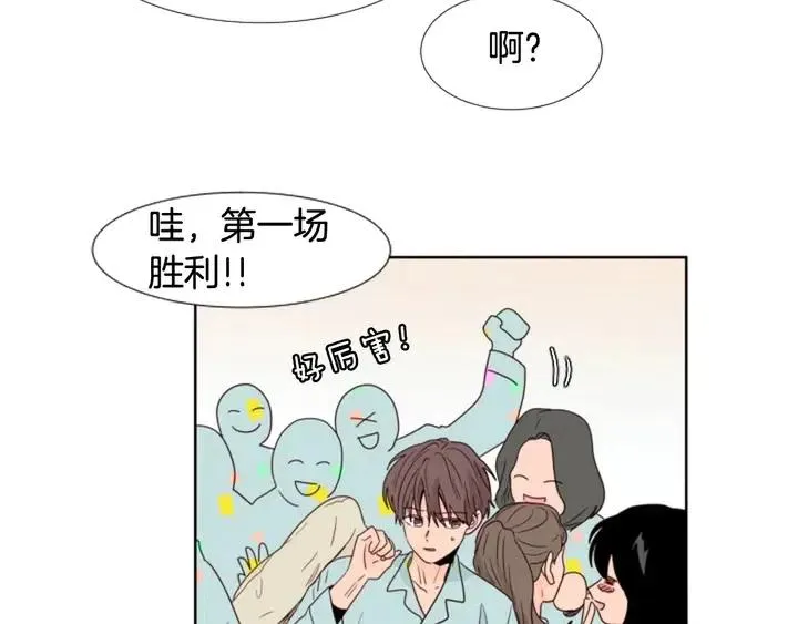 第104话 越界 第20页