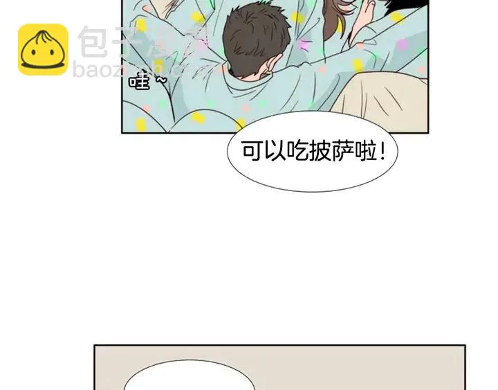 第104话 越界 第21页