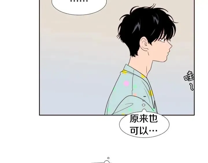 第104话 越界 第22页