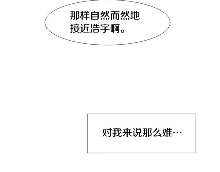 第104话 越界 第23页
