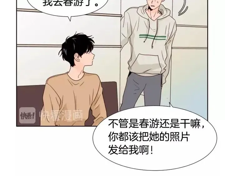 第104话 越界 第37页