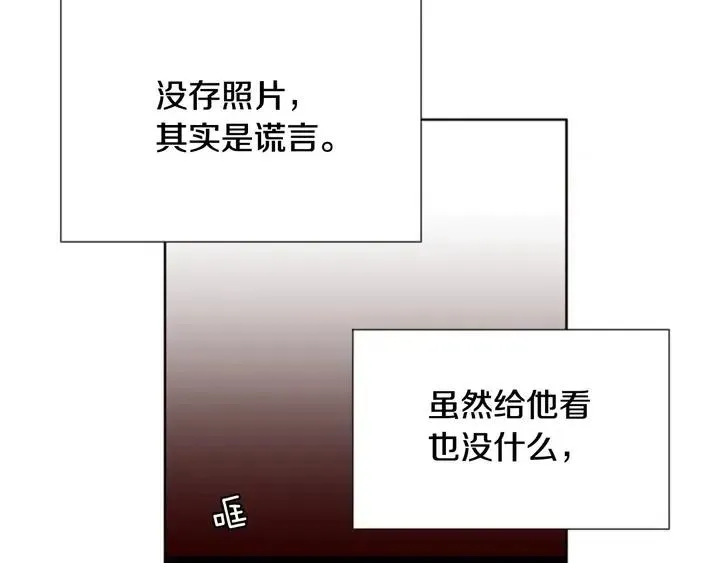 第104话 越界 第46页