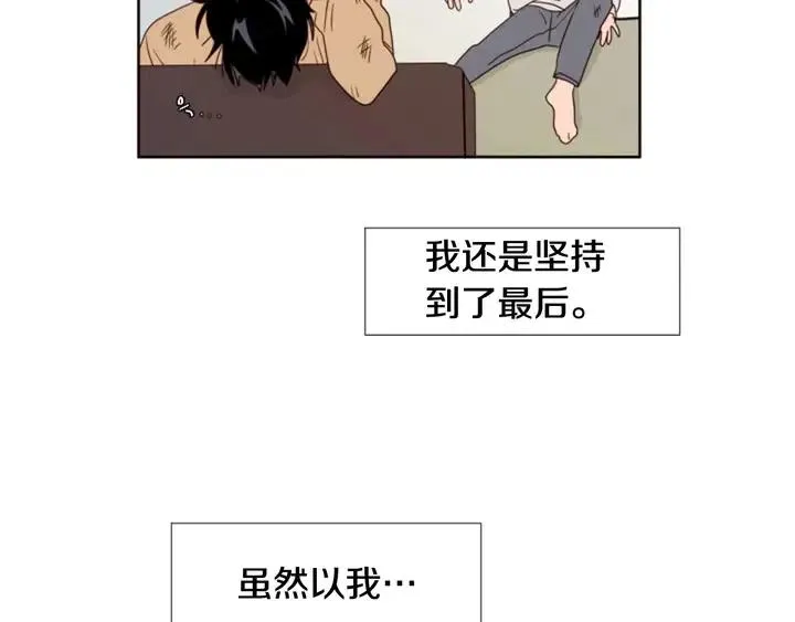 第104话 越界 第50页