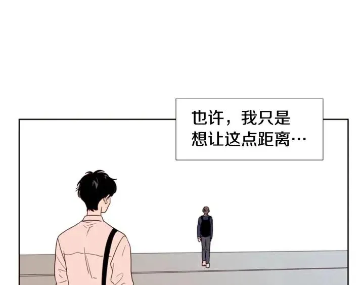 第104话 越界 第52页