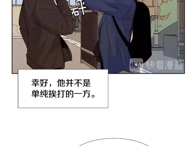 第104话 越界 第56页