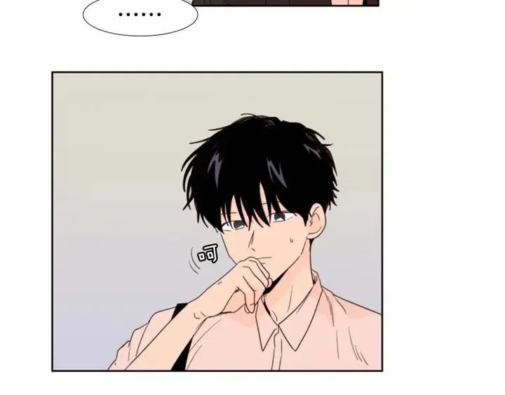 第104话 越界 第58页