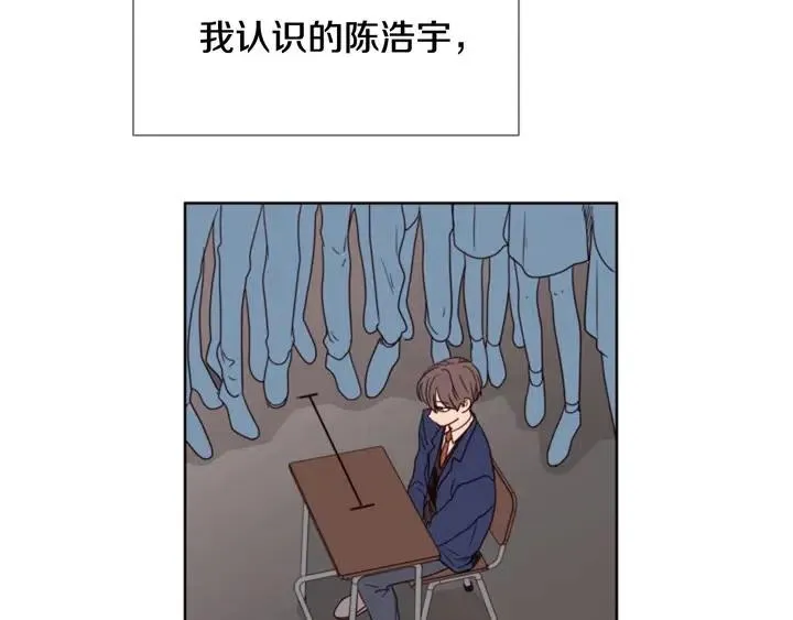 第104话 越界 第60页