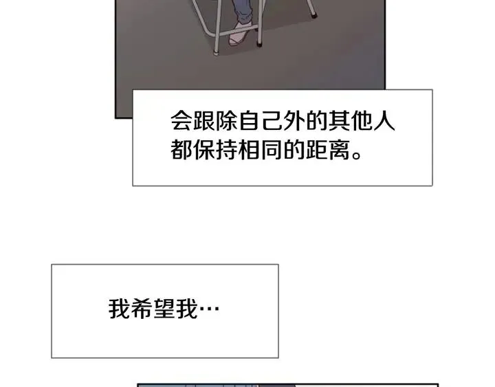 第104话 越界 第61页