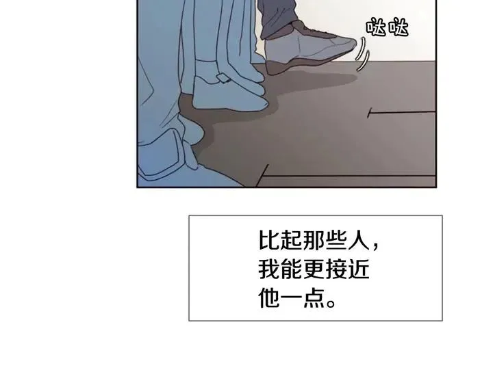 第104话 越界 第62页