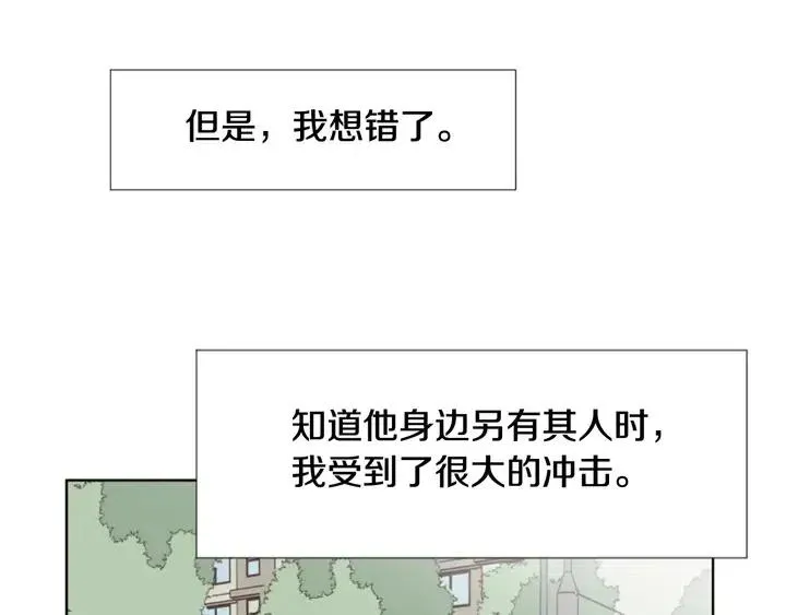 第104话 越界 第63页
