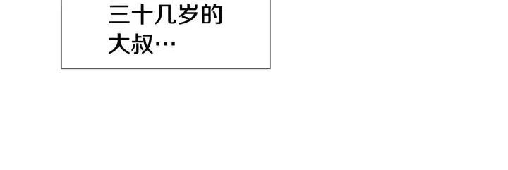 第104话 越界 第65页