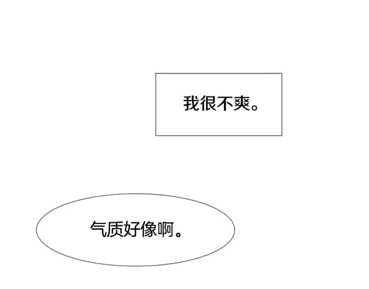 第104话 越界 第66页