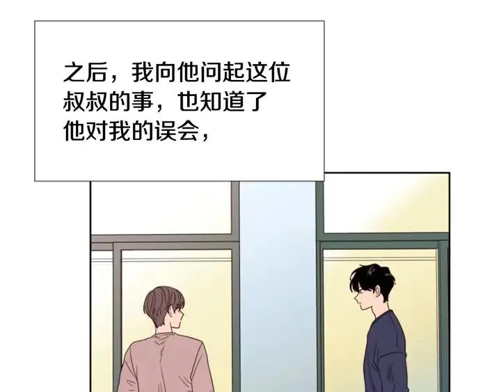 第104话 越界 第70页